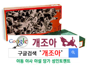 포르노에 대한 회상 이미지 #1