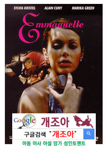 포르노에 대한 회상 이미지 #3