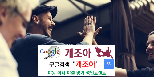 호감을 사는 심리학적 방법 16가지 이미지 #1