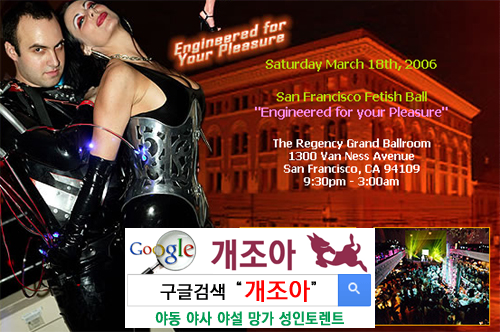 페티쉬 월드컵 명장면 모음 이미지 #1