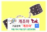 SM의 대표적인 플레이 이미지 #7
