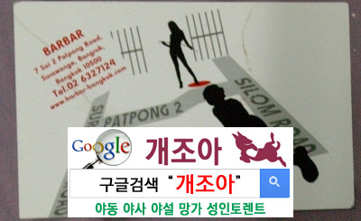 태국에서 SM하기2 이미지 #4