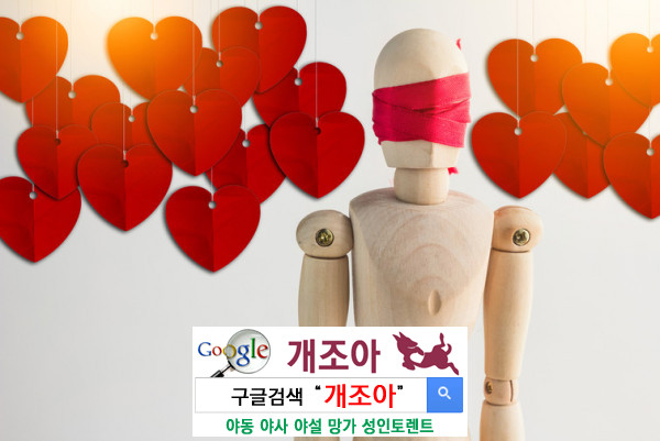 사랑에 빠지면 왜 판단력이 흐려질까 이미지 #1