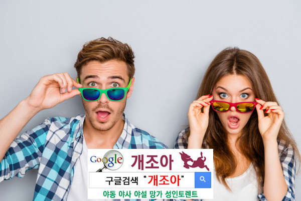 우리 커플은 어떤 유형일까 이미지 #1