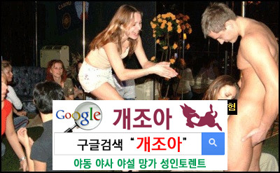 관음증, Voyeurism 이미지 #4