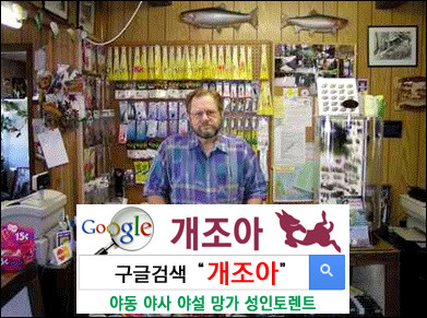 노출을 좋아하는사람들 2 이미지 #5