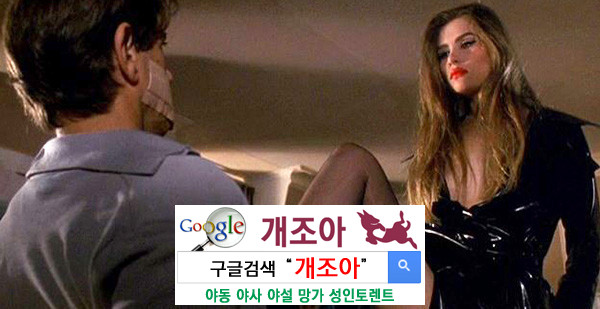 피지배 성향의 3가지 구분 이미지 #1