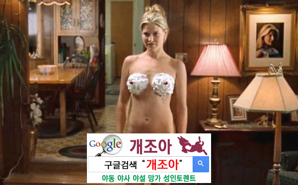 색다른 섹스를 위하여 이미지 #1