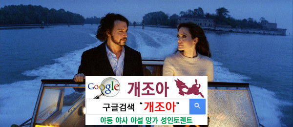 꼬리 아홉 달린 여우에 관하여 이미지 #1