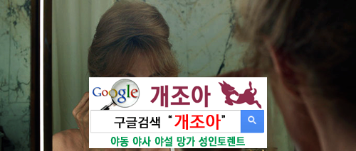 꼬리 아홉 달린 여우에 관하여 이미지 #2