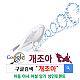 https://dogjoa82.net/data/file/study/thumb-15758076122112_80x80.png